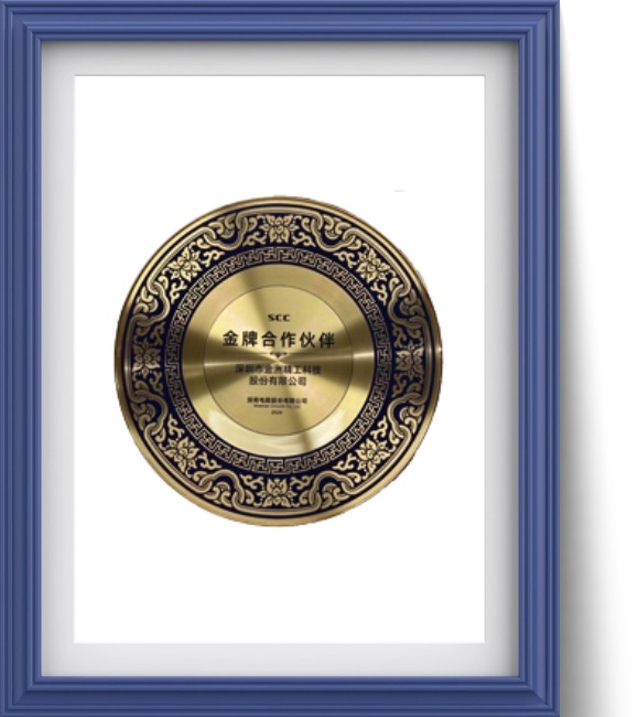 奥士康-最佳品质奖 2025