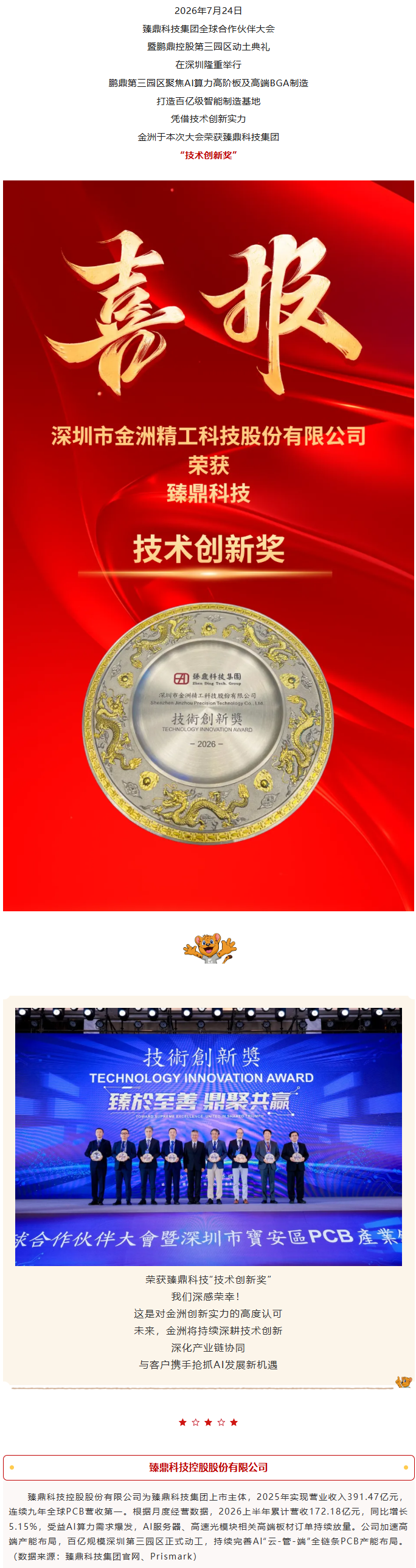 B6429988-CFA6-4ac7-B171-B8BD35038A78.png