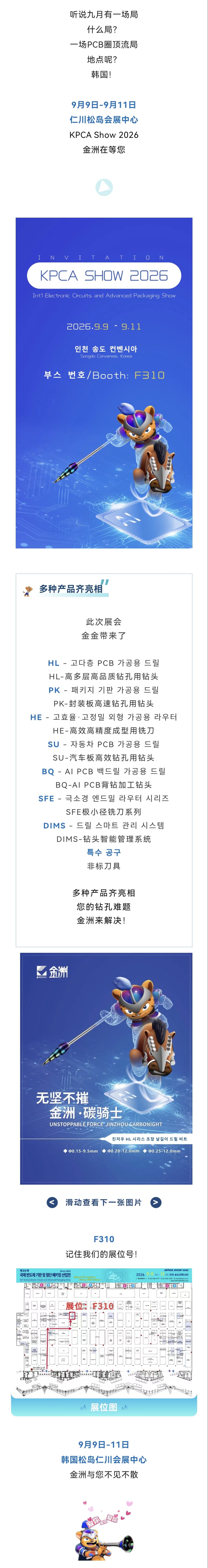 kpca.jpg